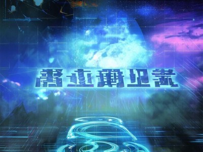 独山信息咨询服务，超越传统，开启未来！