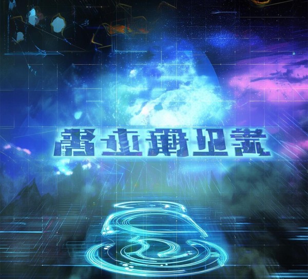 独山信息咨询服务,超越传统,开启未来! 独山信息咨询服务,超越传统,开启未来!